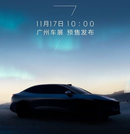 广州118极氪汽车发布智能汽车全域AI，比亚迪的未来服务提升用户体验